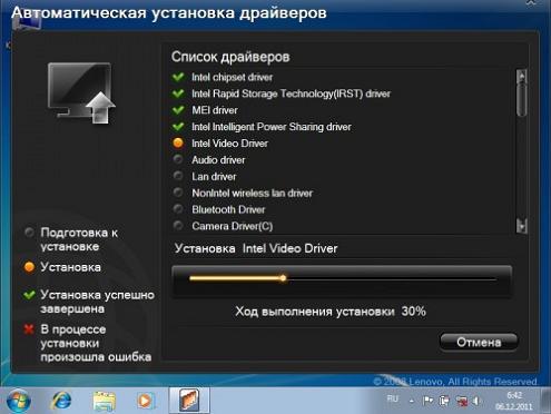 Bluetooth Peripheral Device Download Windows 7
