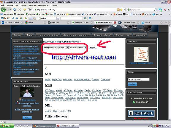 Asus Стандартный Мост Pci Isa Драйвер Asus Стандартный Мост Pci Isa Драйвер